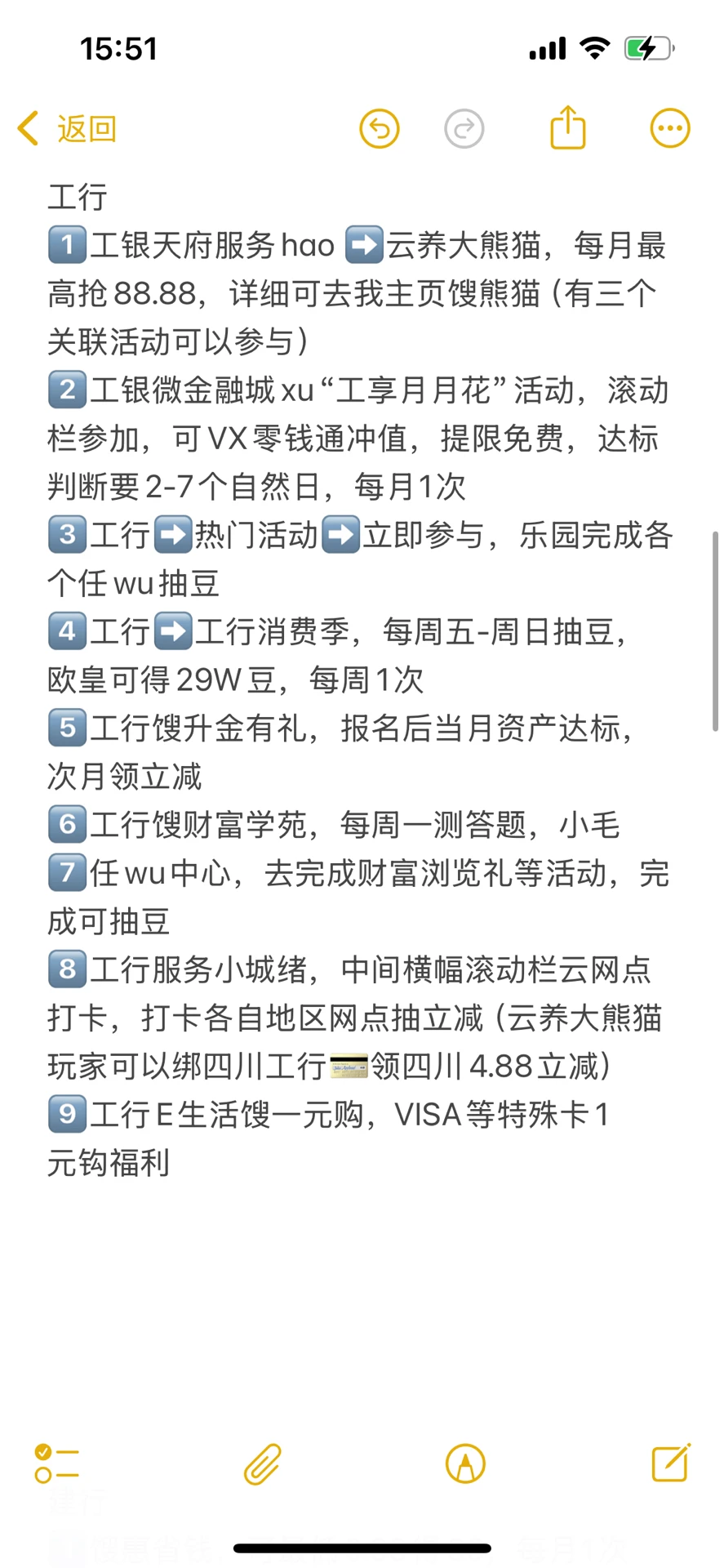 12月热门羊毛汇总，一篇看完❤️