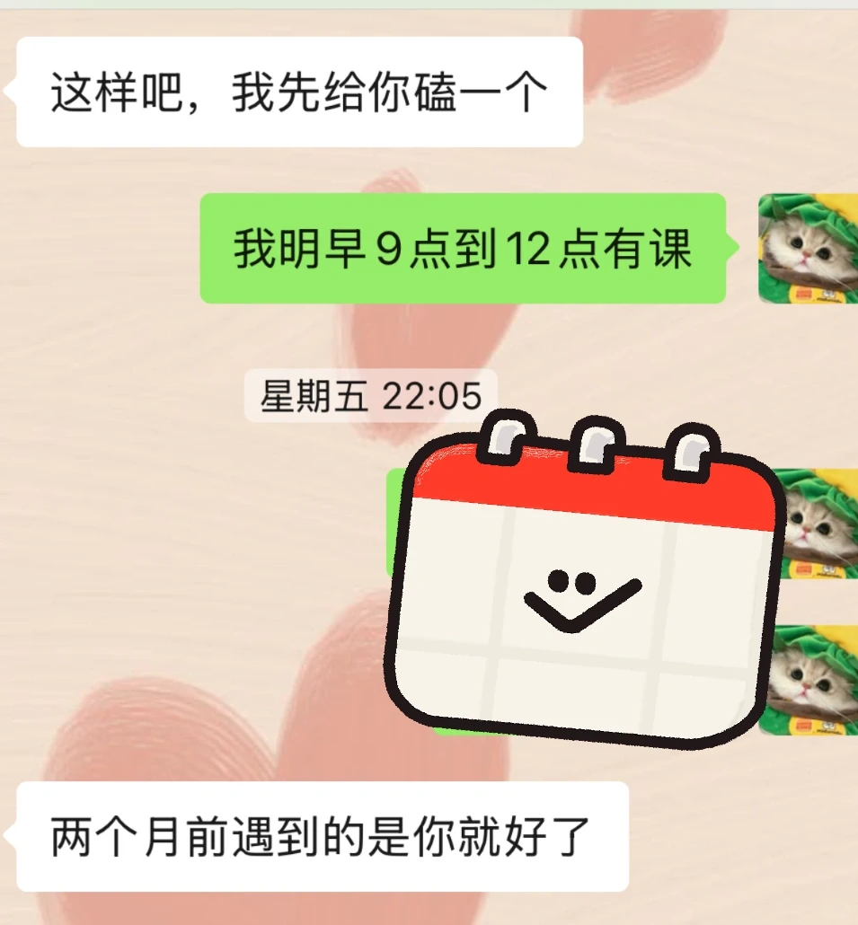 东北林业大学林业林学考研26最全资料