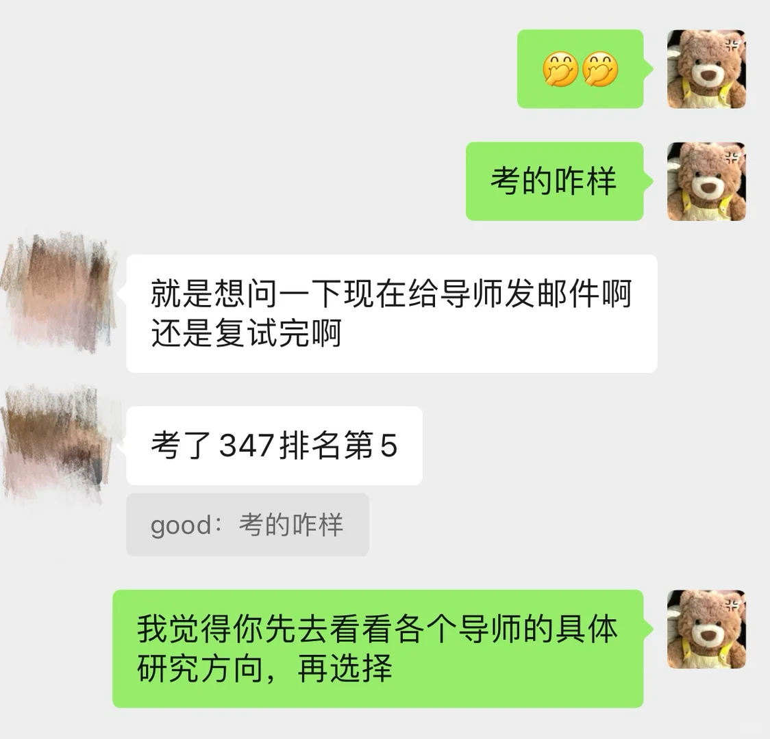 大连海洋大学渔业发展！