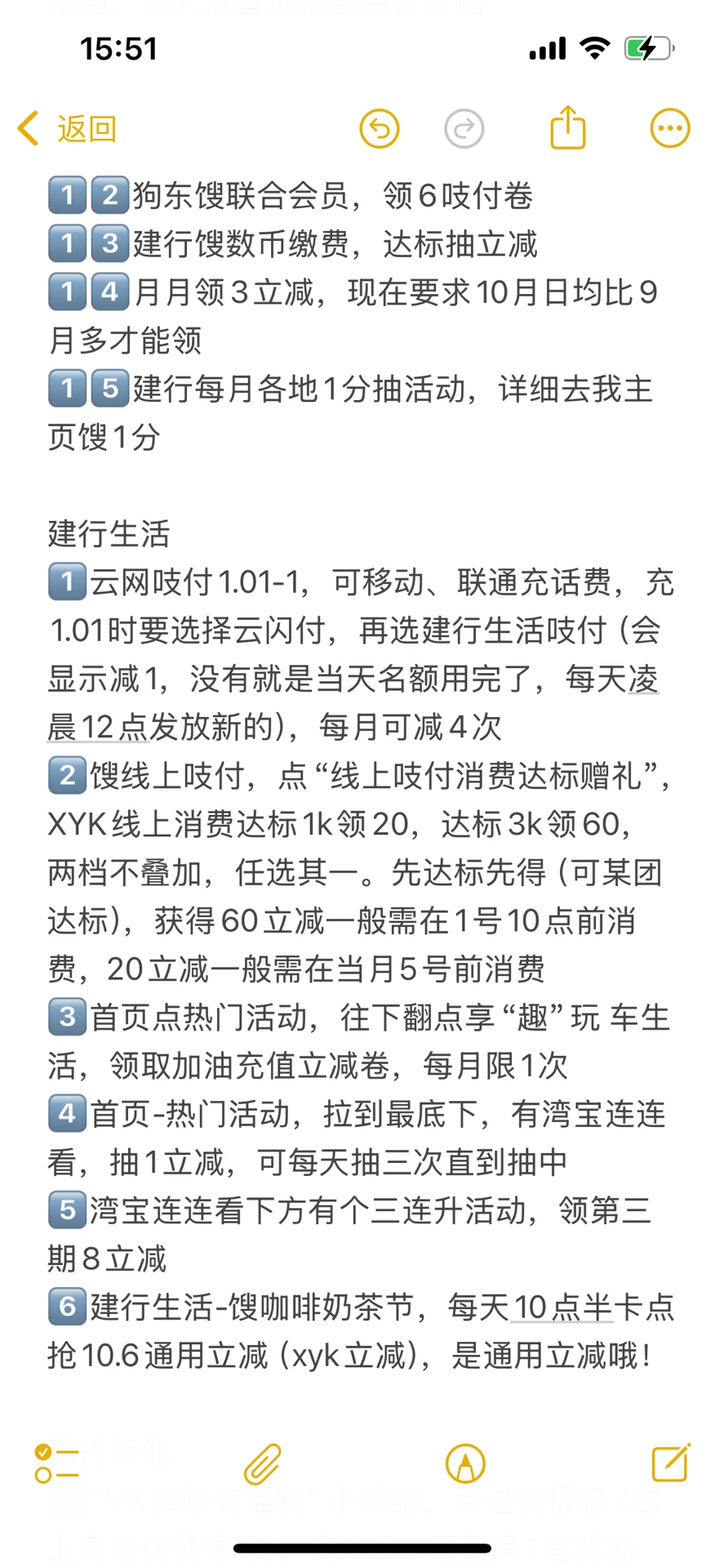 12月热门羊毛汇总，一篇看完❤️