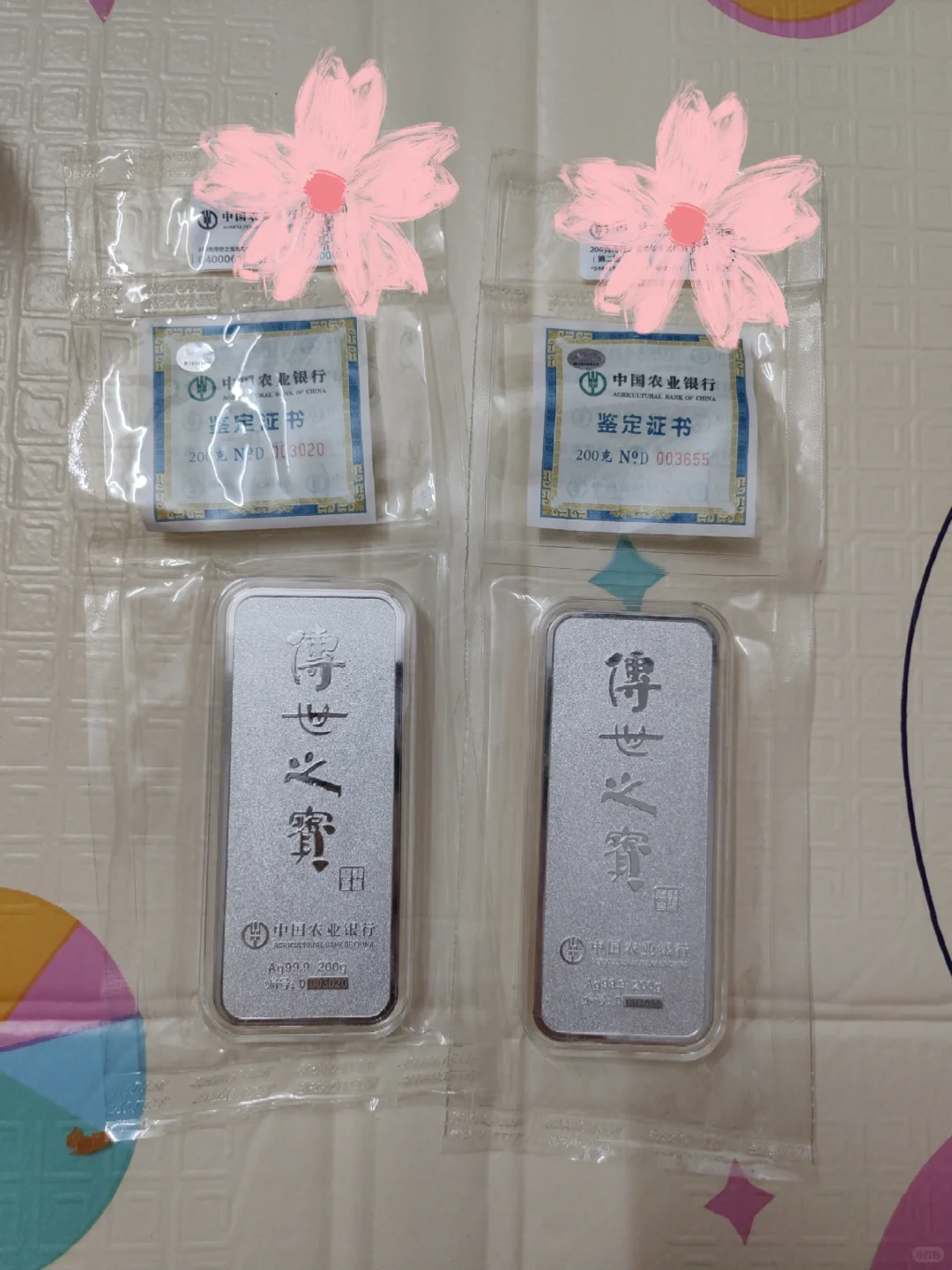 ➗农业银行传世之宝200克生肖龙