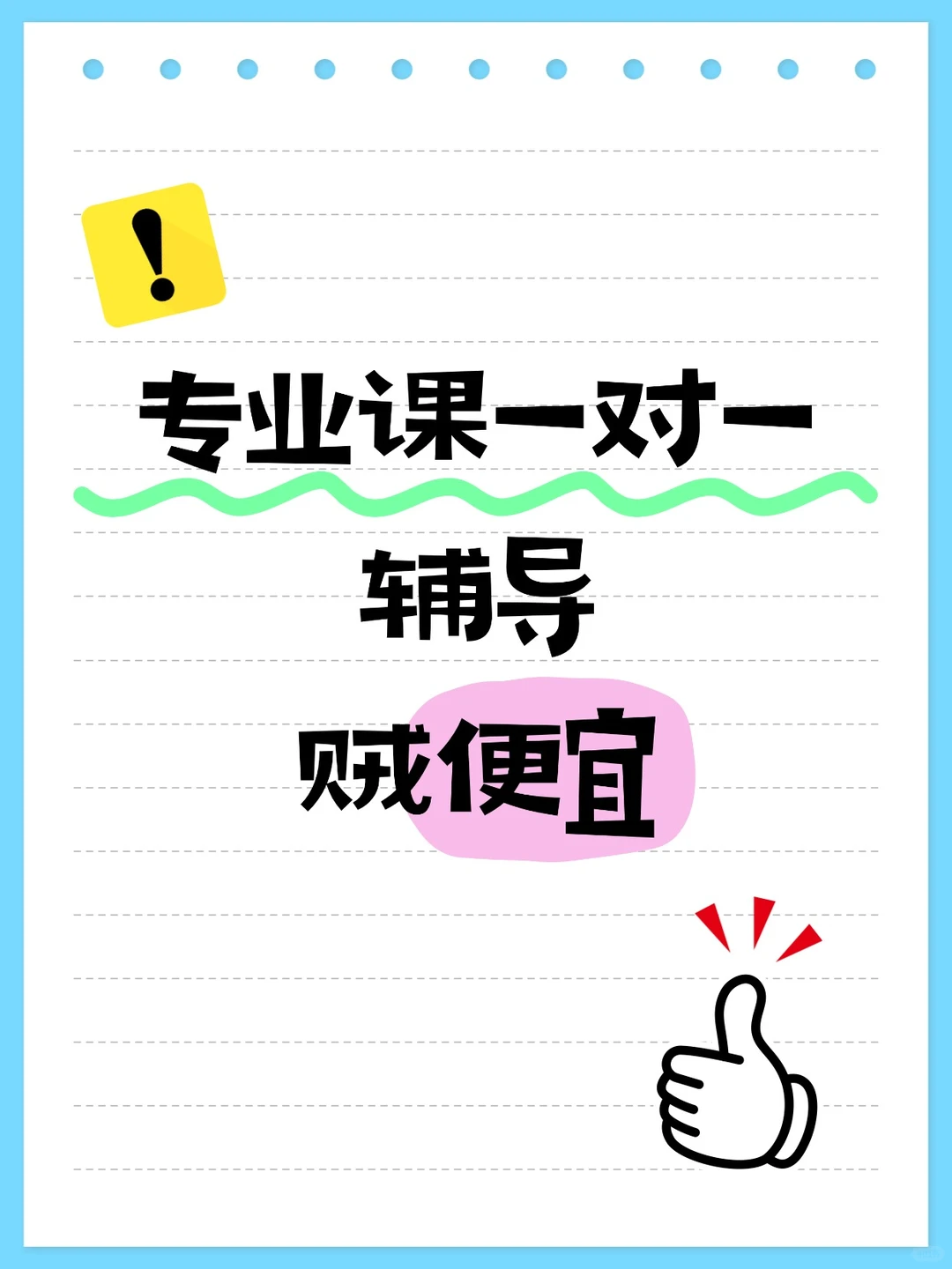 渔业发展考研院校录取大数据❗️❗️❗️