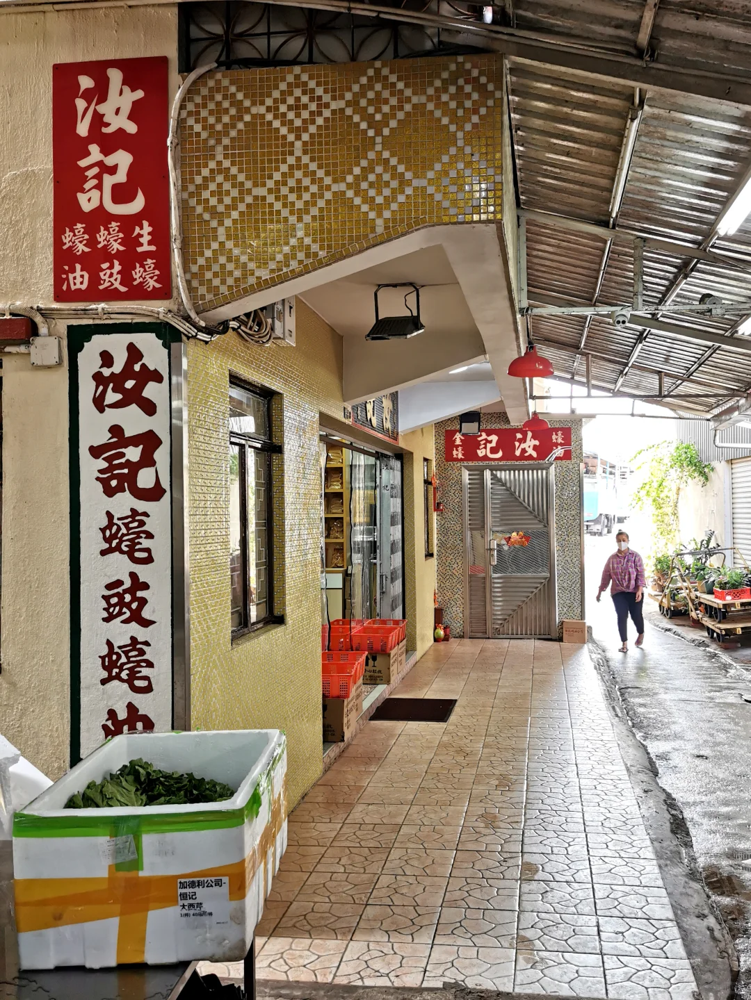 香港曾有以养蚝出名的地方现却成游客区(上)