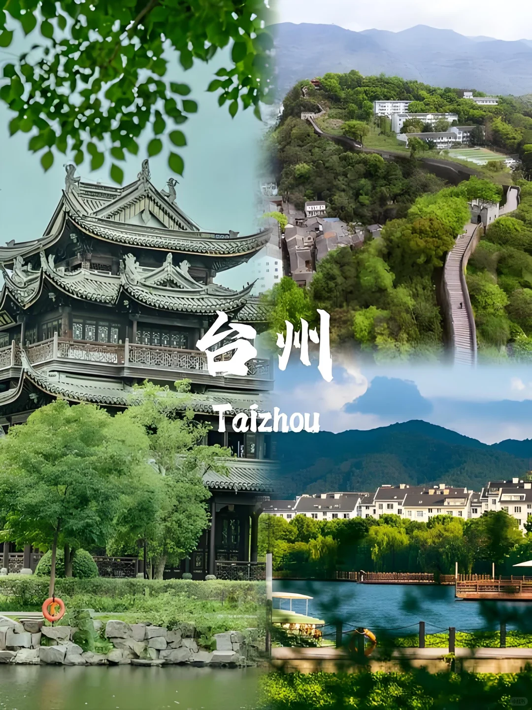 上海、台州包车接送机往返、商务用车