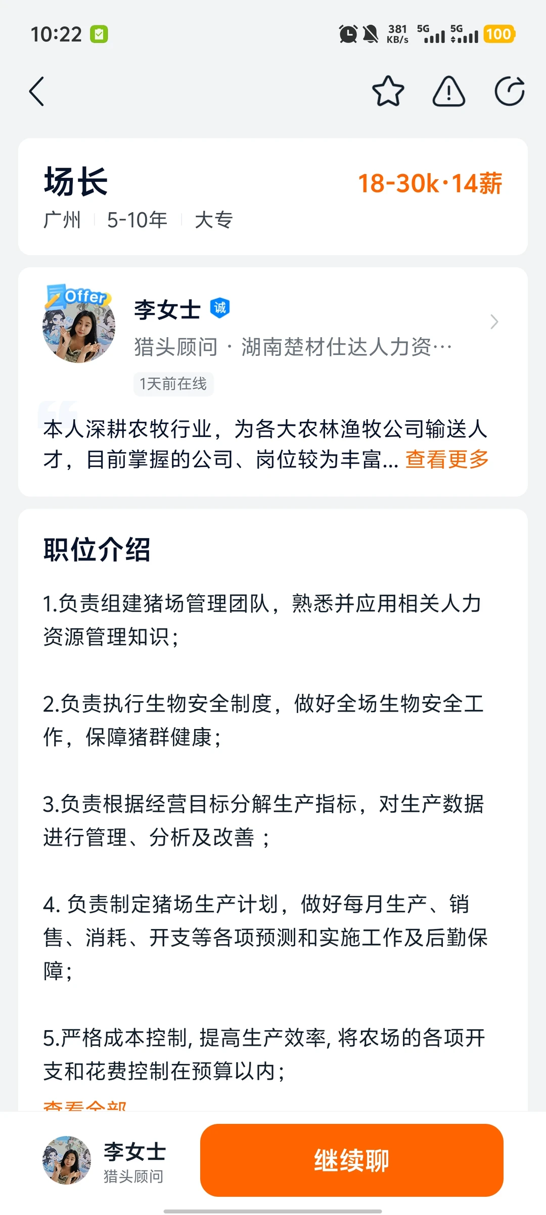 为什么越来越多年轻人选择去养猪！