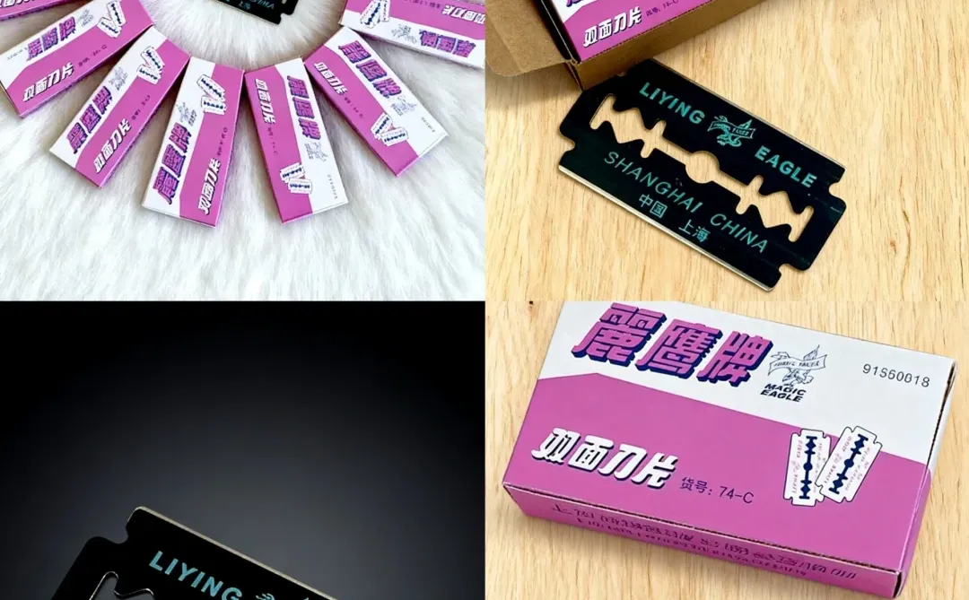 直男眼里的小众剃须刀片💗