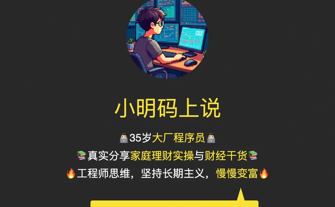 🔥国内13只“农牧渔”场内ETF基金