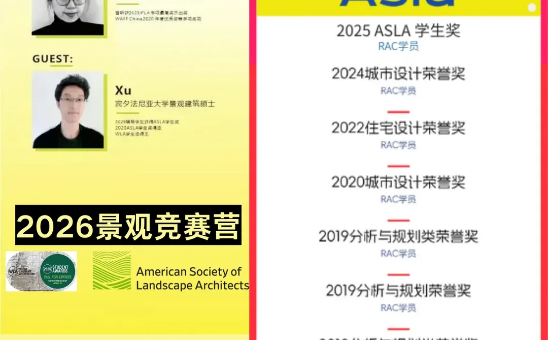 从遗迹到共鸣：重构沿海渔村｜ASLA城市设计🏆