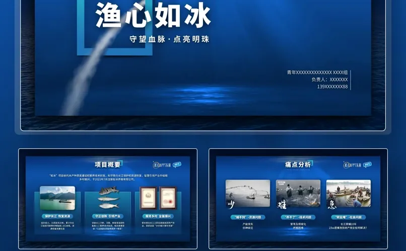 为深蓝守护者点赞👏👏👏