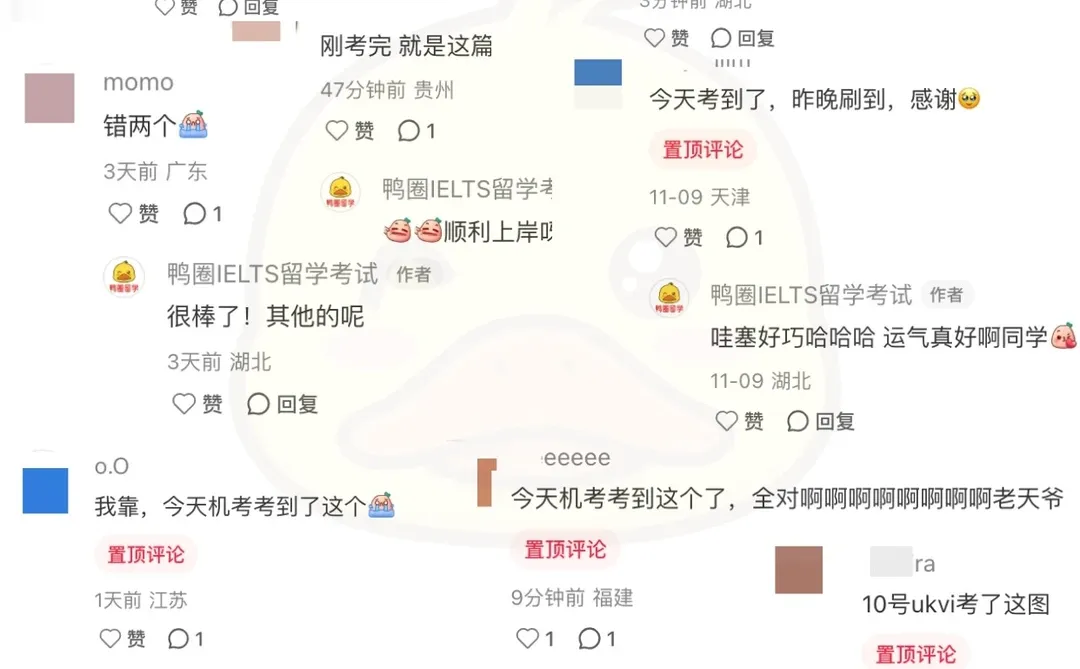 26年1-2月雅思阅读重点：优势物种-水母🪼