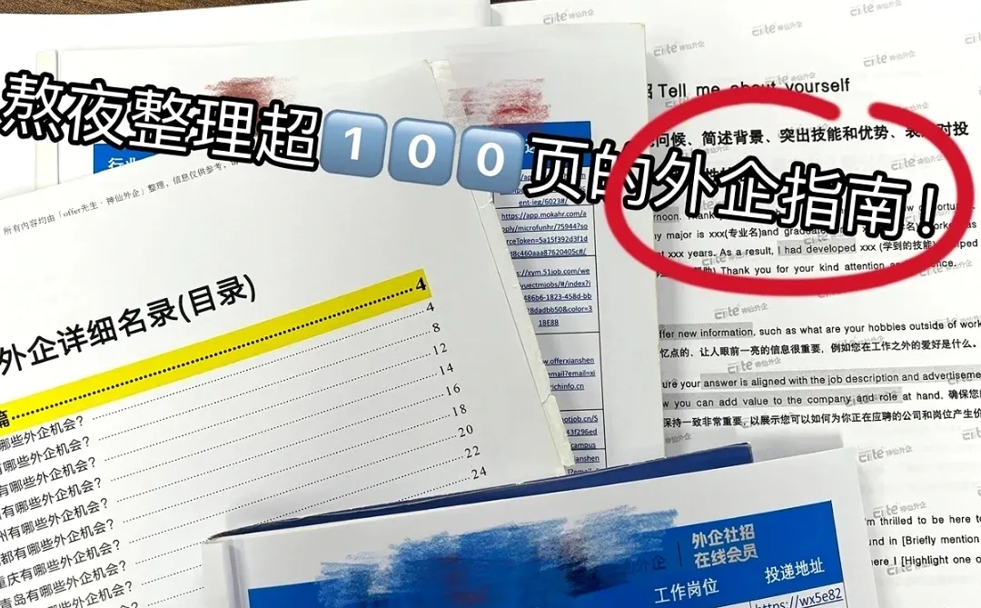 海洋／水产的梦中情司