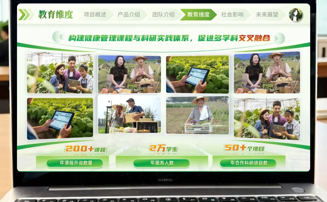 🍇农业挑战杯PPT｜国金级模板直接抄🏆