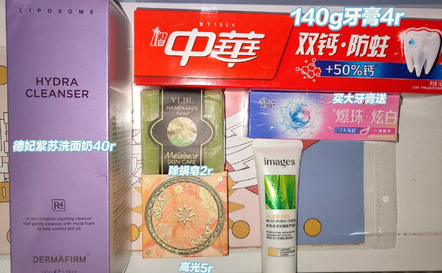 华中农业大学出闲置