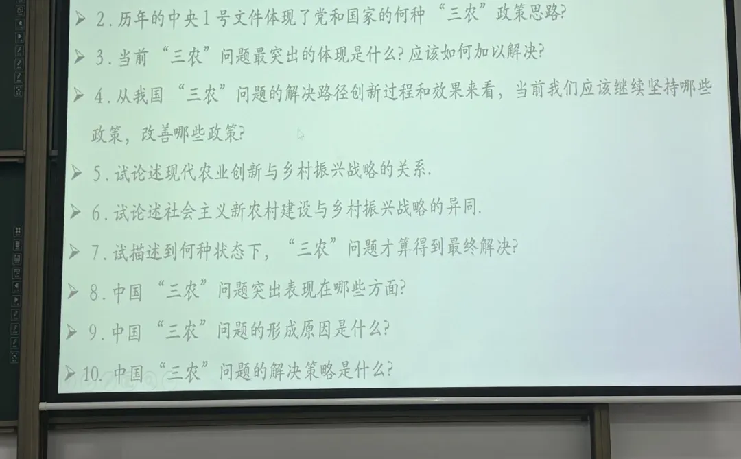 上海海洋大学农业管理