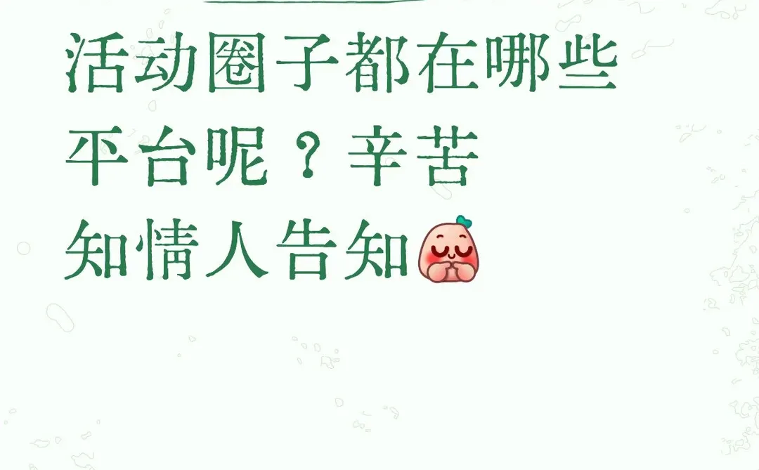 林业有害生物防治员活动圈⭕在哪呢？