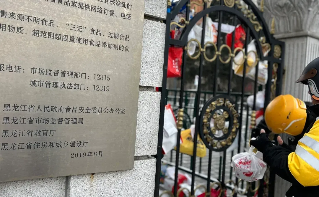 东林这零下15度，到手不得……