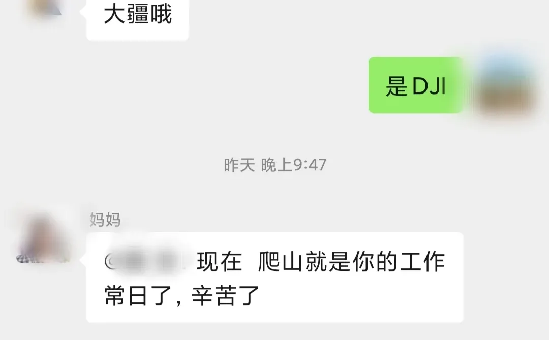 这次的野外工作告一段落