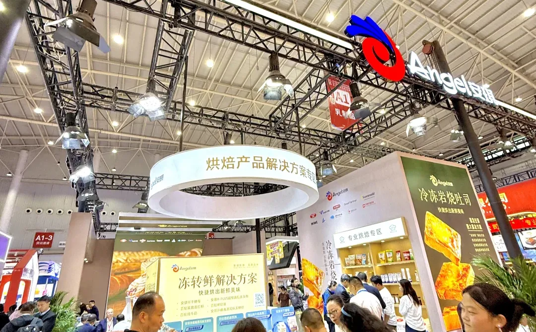 🥯武汉烘焙展！安琪酵母🧸展位太好玩啦！✨