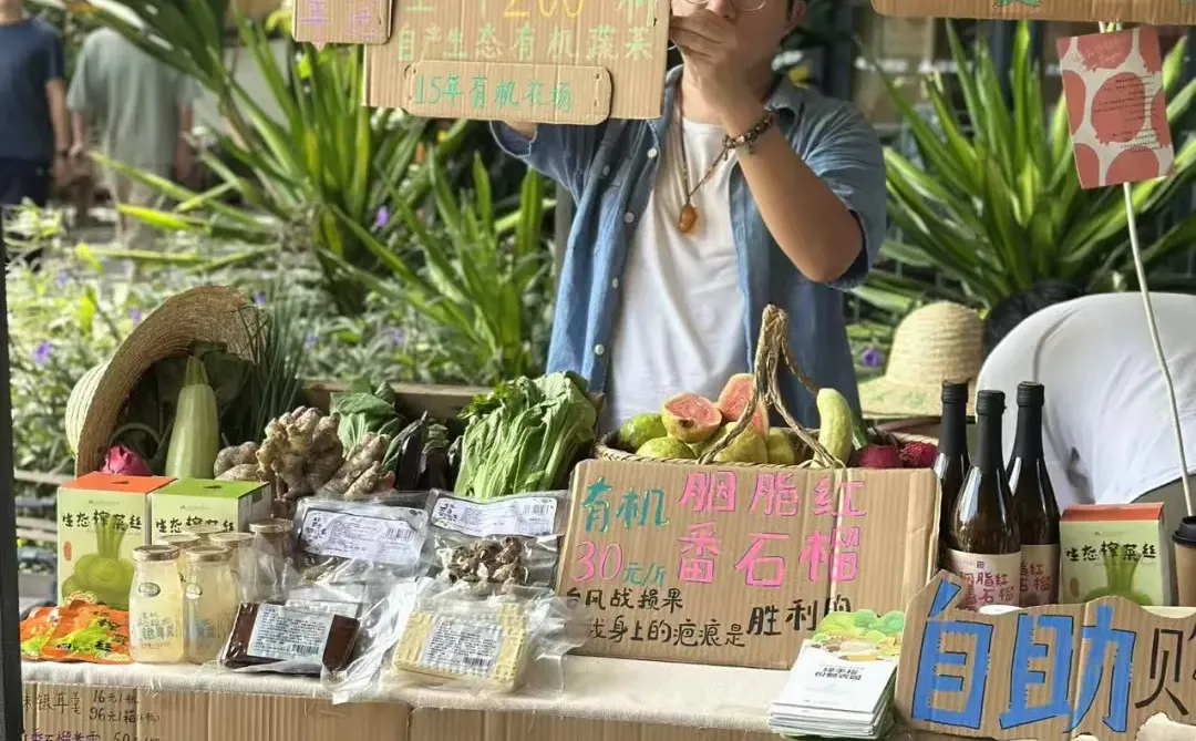 2025年第二届中国朴门大会 and 绿手指