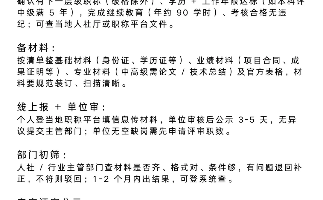 丽水，大事发生？！