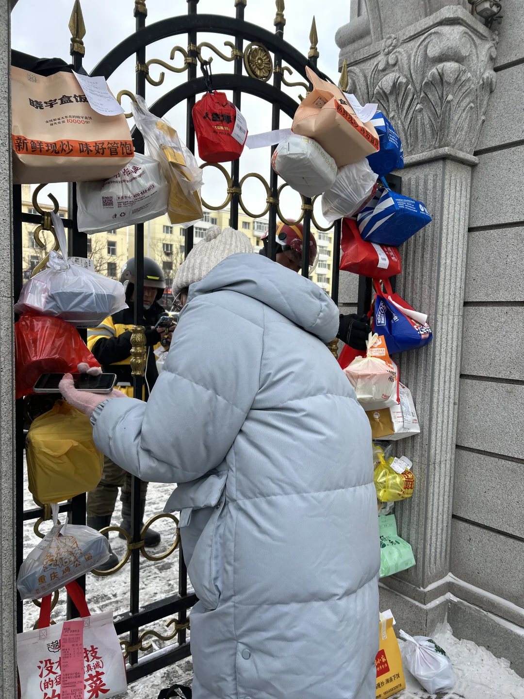 东林这零下15度，到手不得……