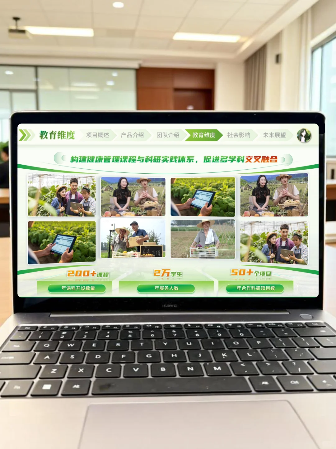 🍇农业挑战杯PPT｜国金级模板直接抄🏆