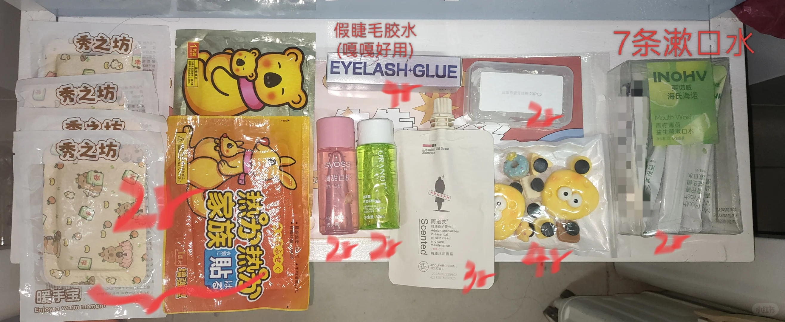 华中农业大学出闲置