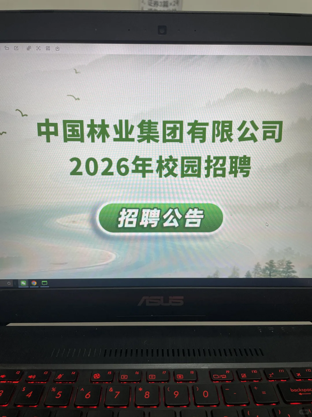中林集团笔试，感谢🙏🏻朋友给的模拟网址😭