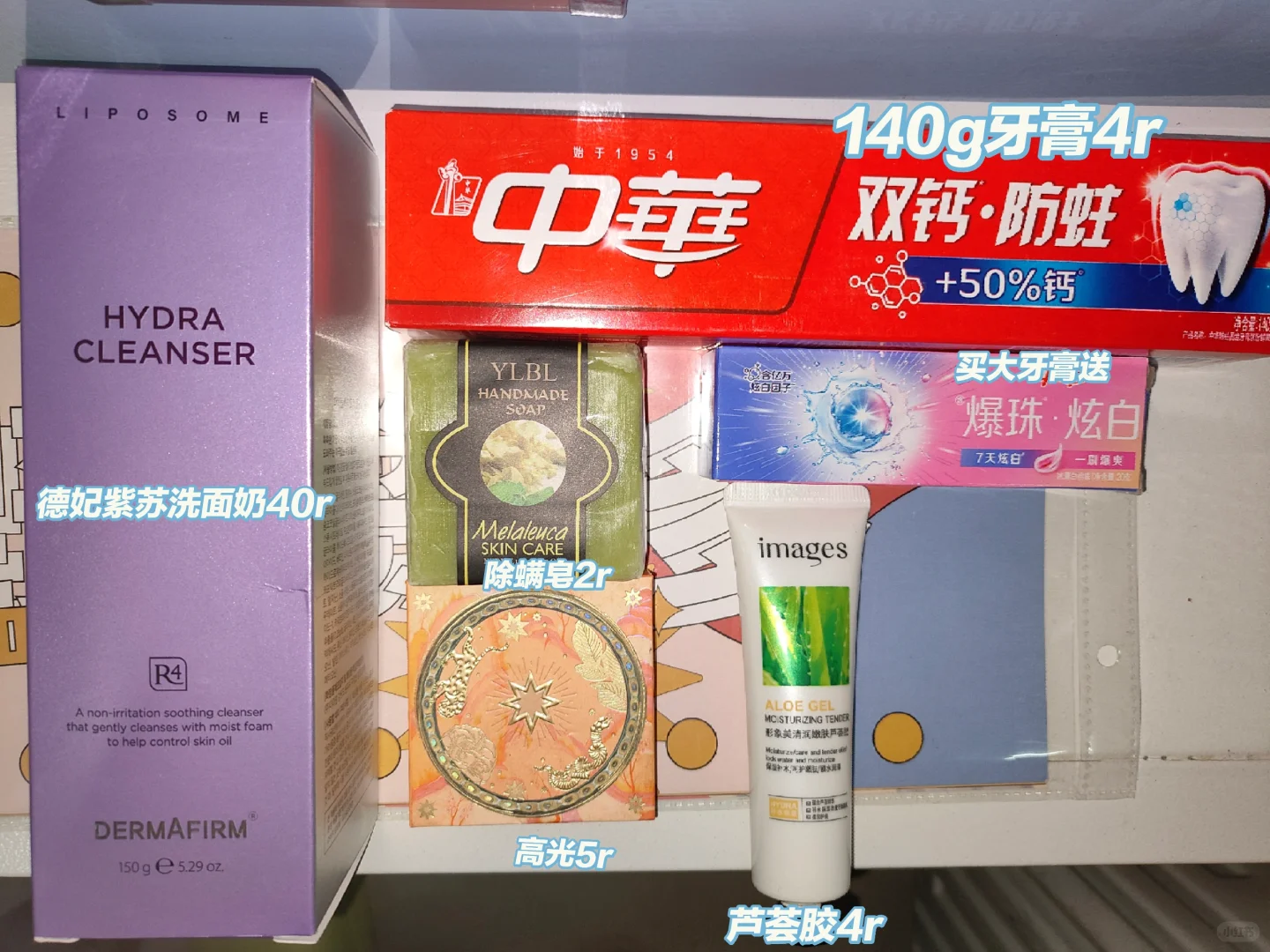 华中农业大学出闲置