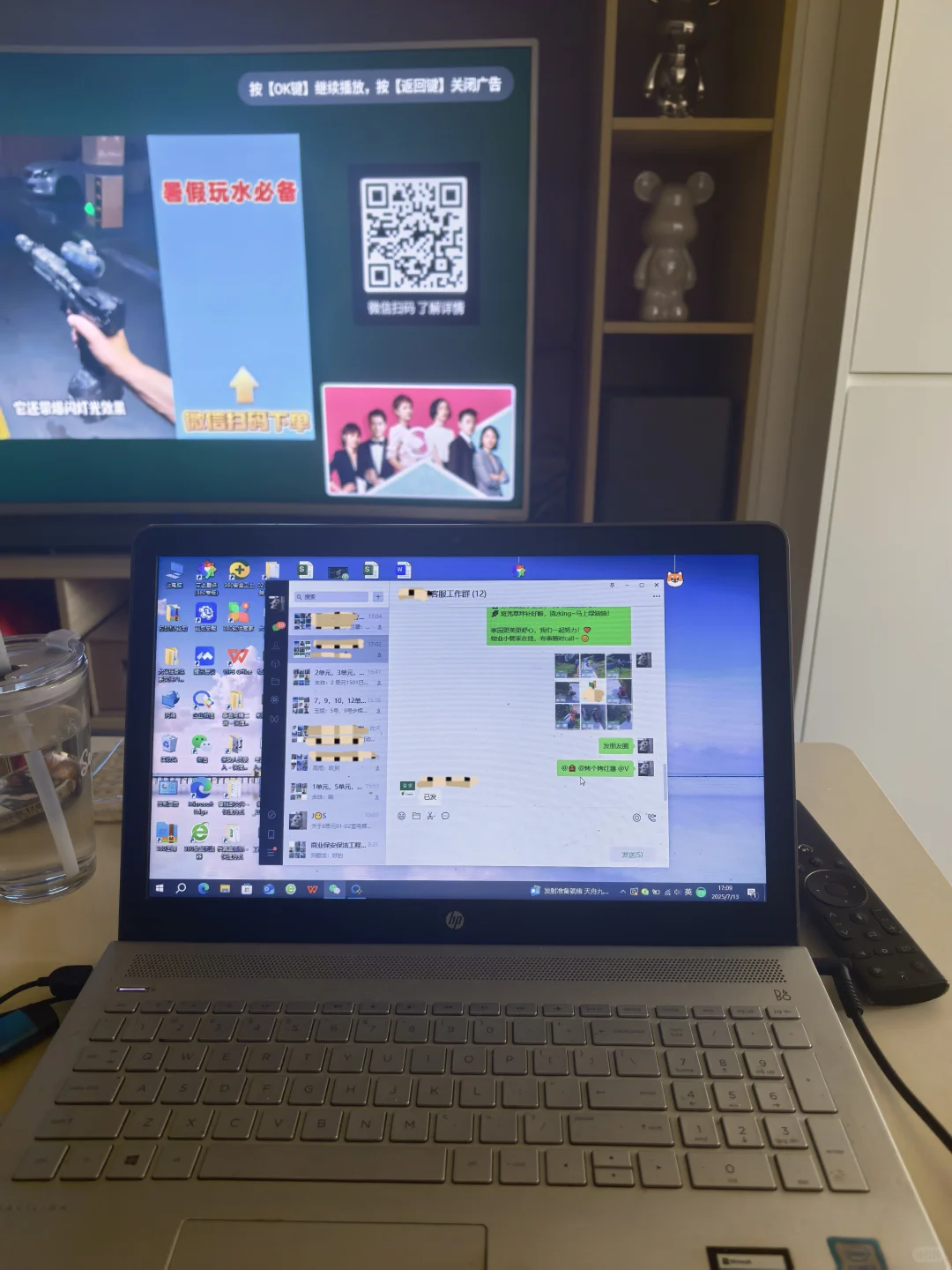 美丽的休息日😥