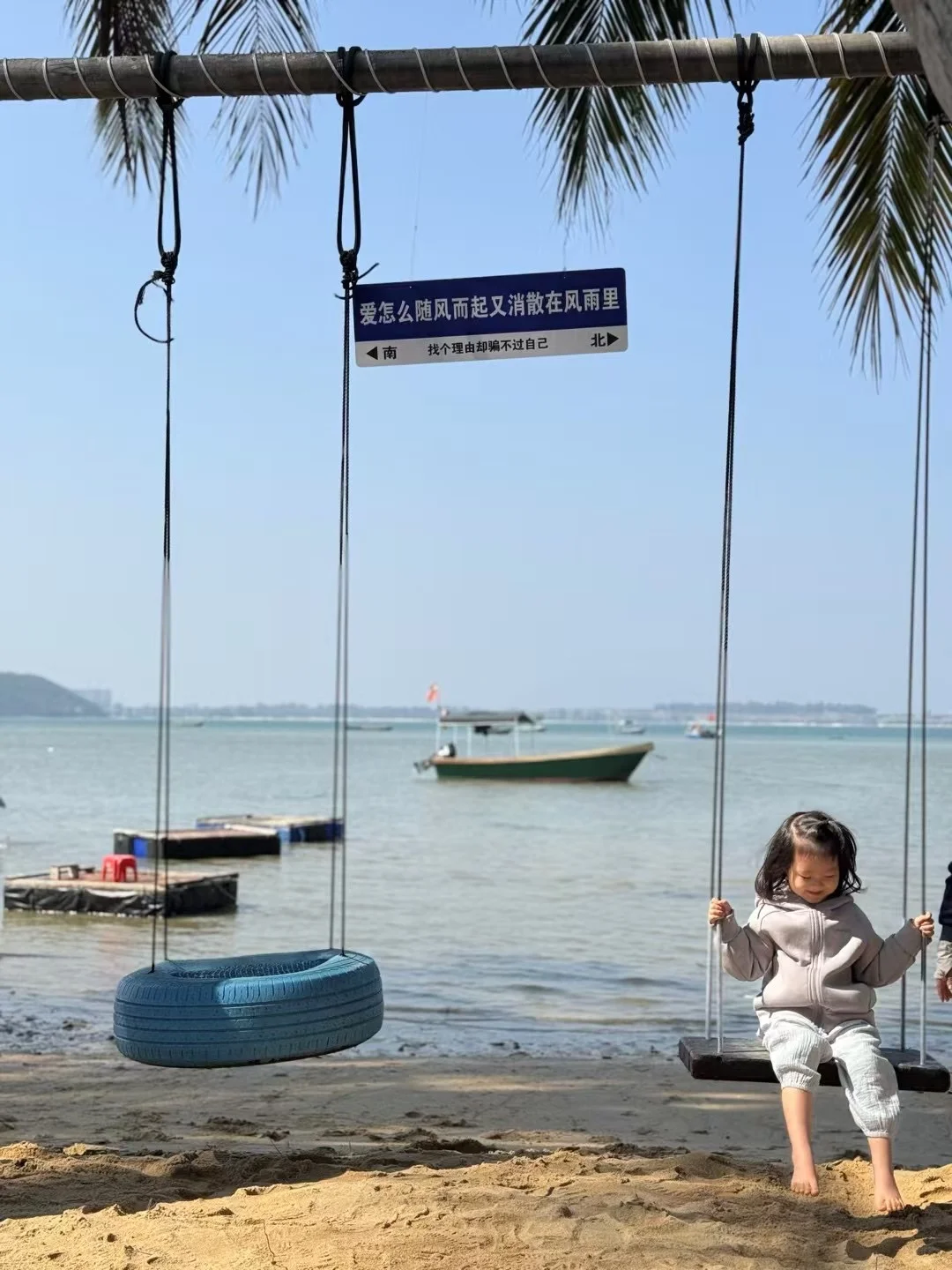 上岸！三亚打渔现捕现吃