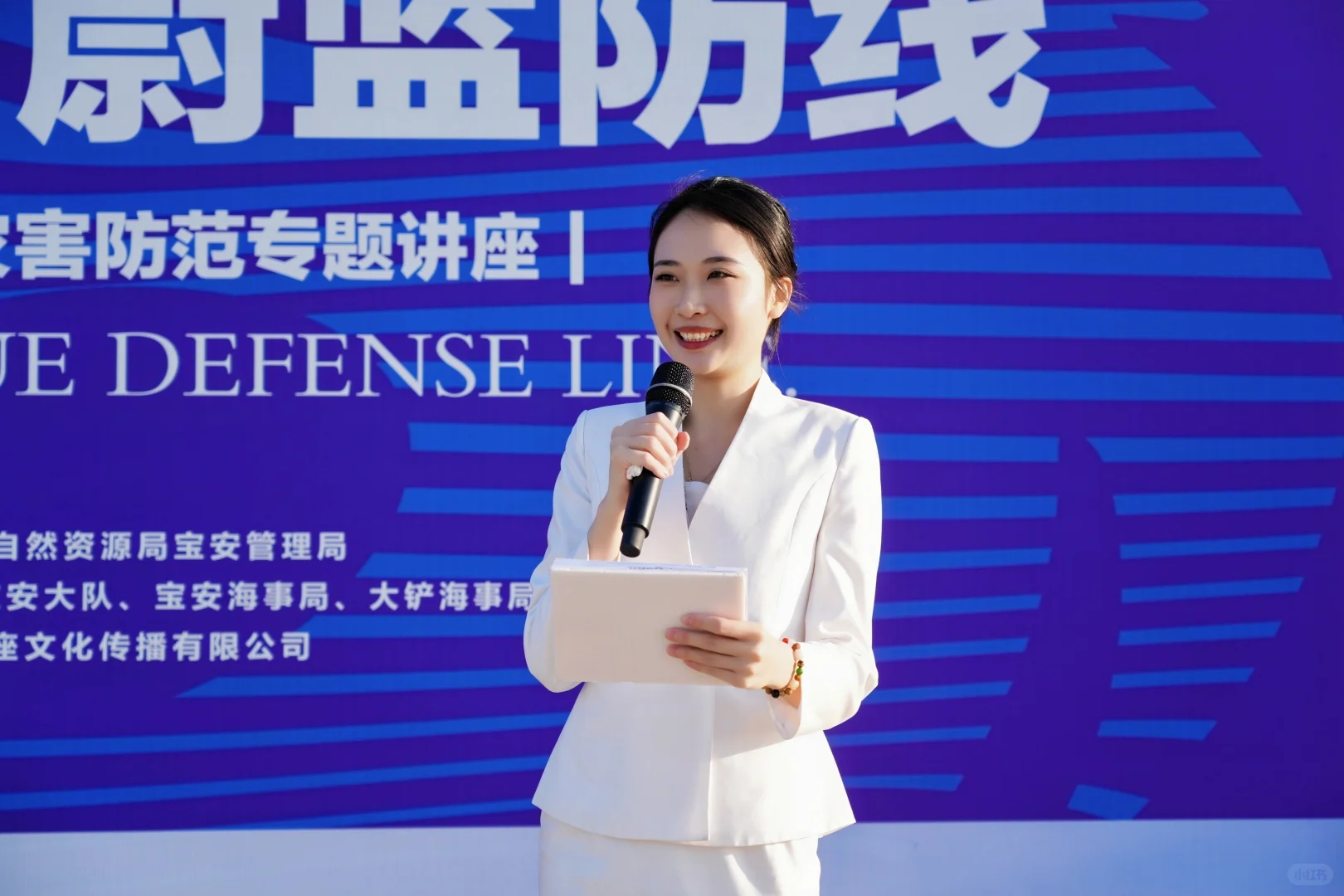 渔业安全生产培训