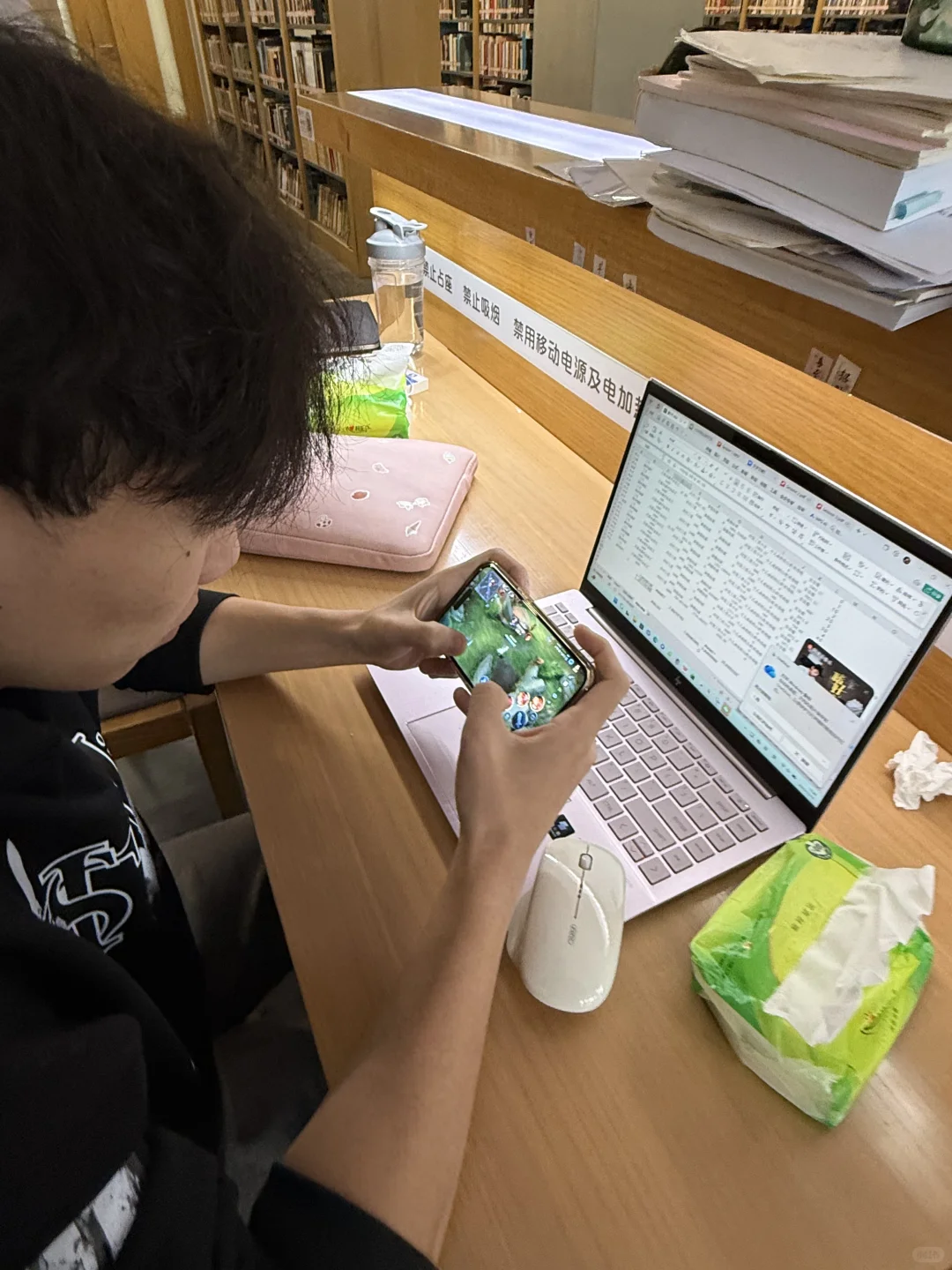 兄弟 我去图书馆了 你别慌