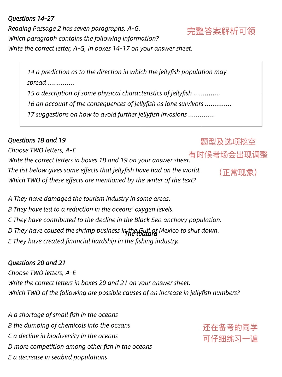 26年1-2月雅思阅读重点：优势物种-水母🪼