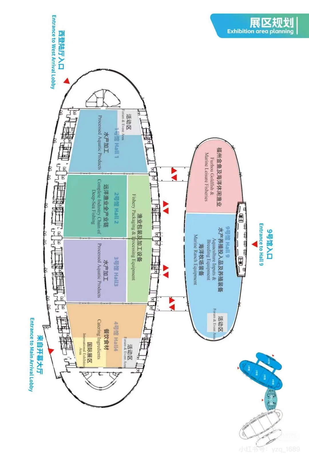 2026第十八届中国福州国际渔业博览会