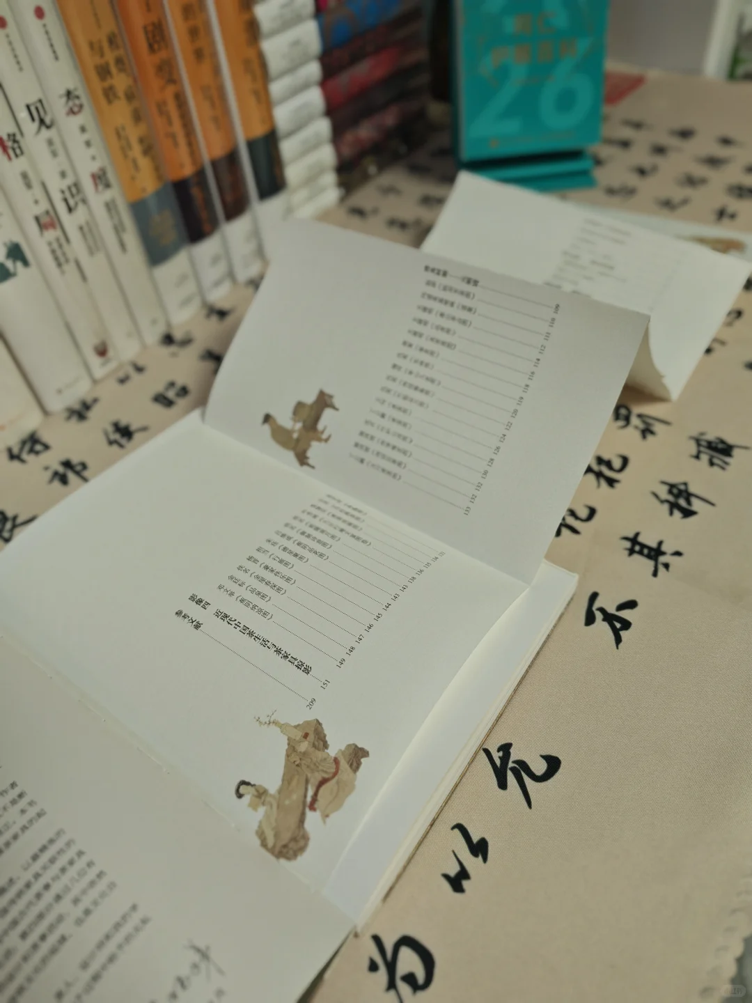 跟着老祖宗学习审美积累