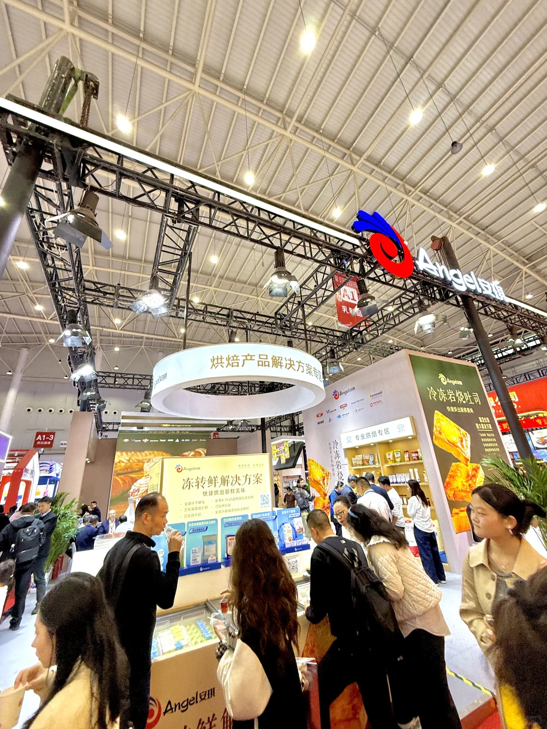 🥯武汉烘焙展！安琪酵母🧸展位太好玩啦！✨