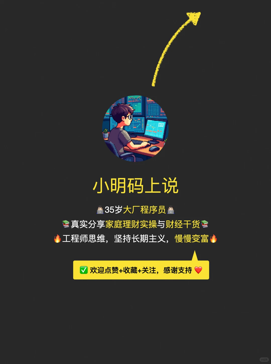 🔥国内13只“农牧渔”场内ETF基金