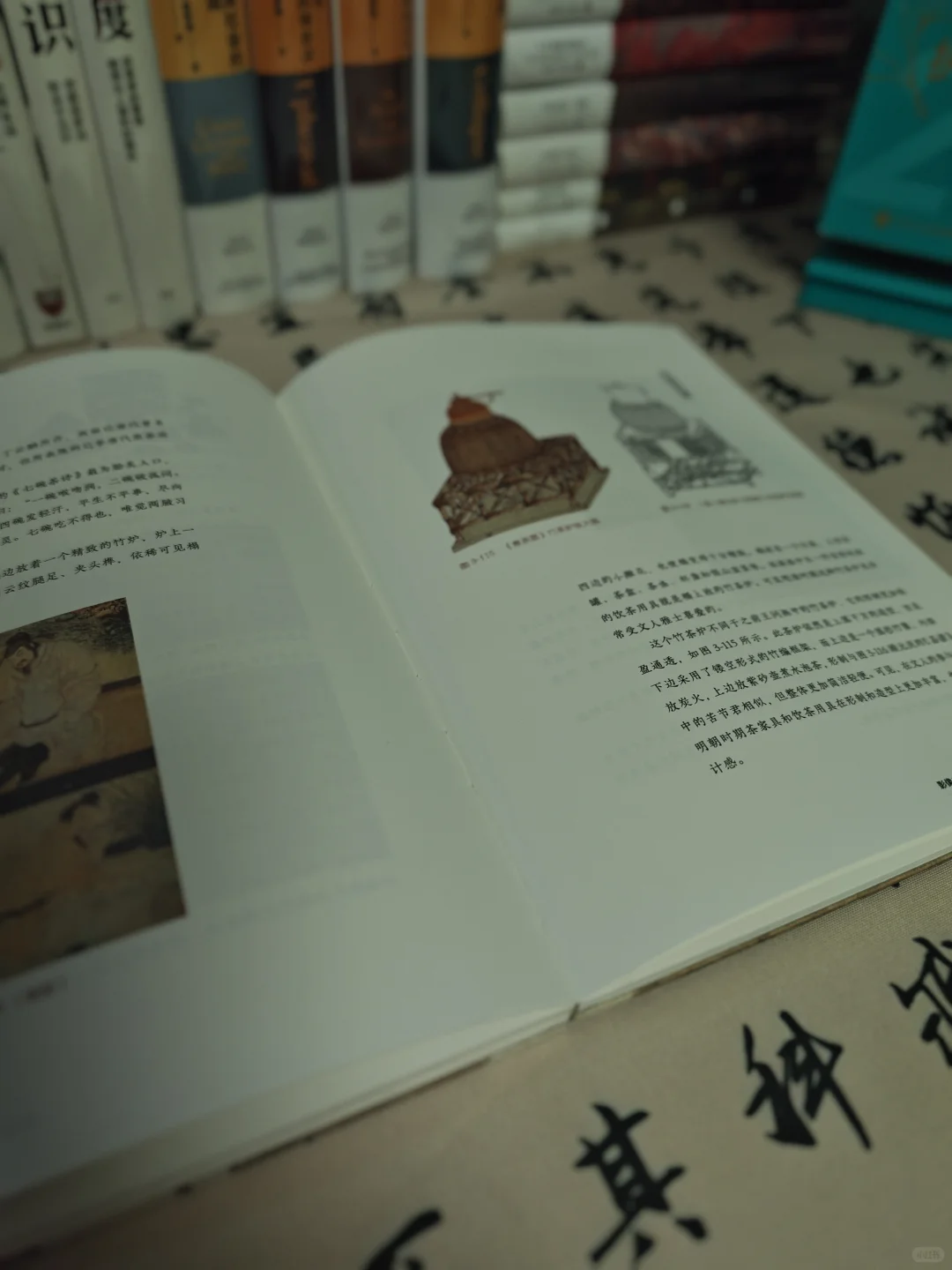 跟着老祖宗学习审美积累