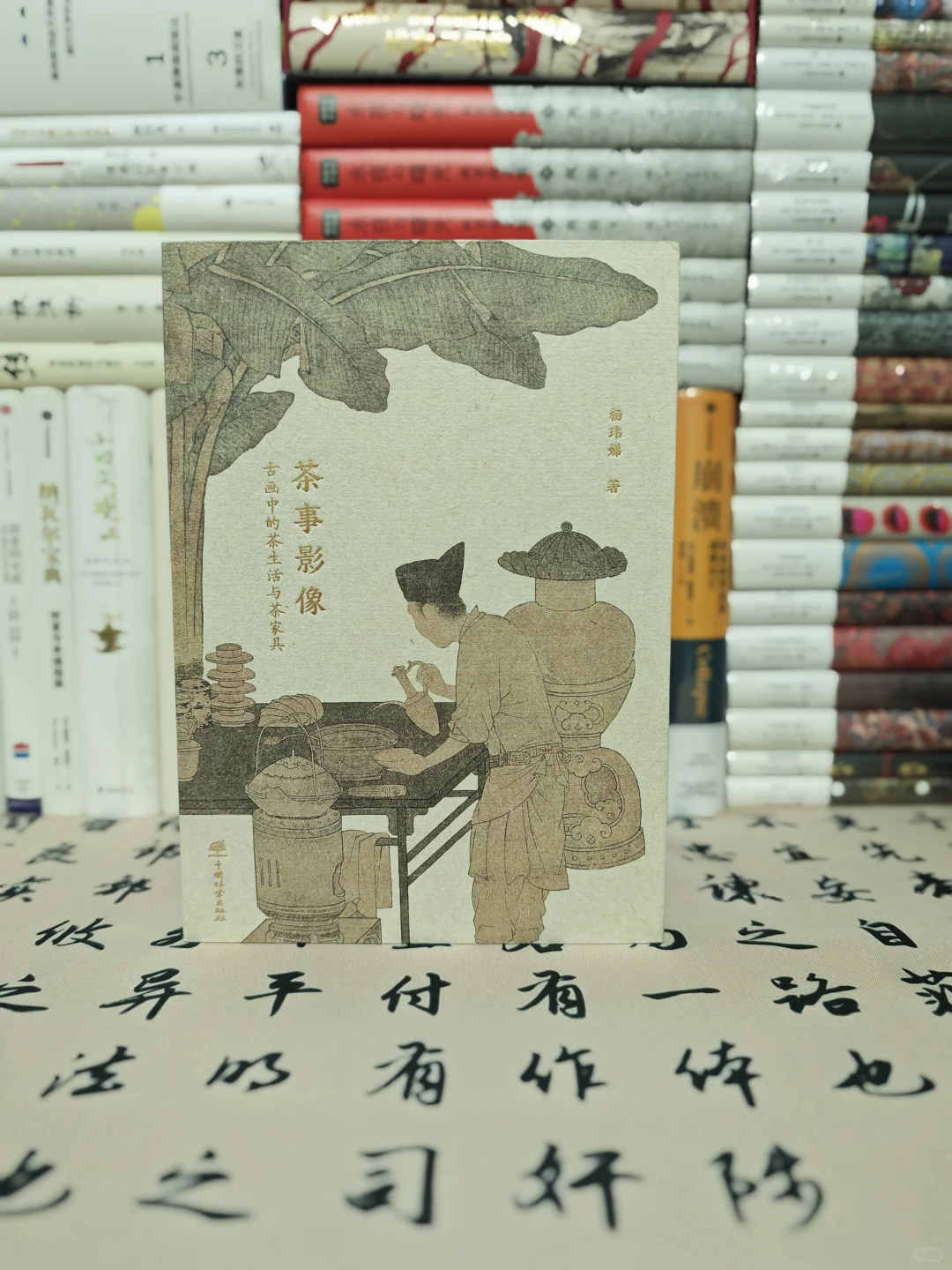 跟着老祖宗学习审美积累