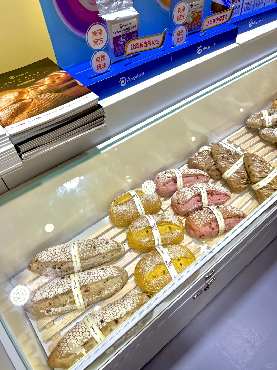 🥯武汉烘焙展！安琪酵母🧸展位太好玩啦！✨
