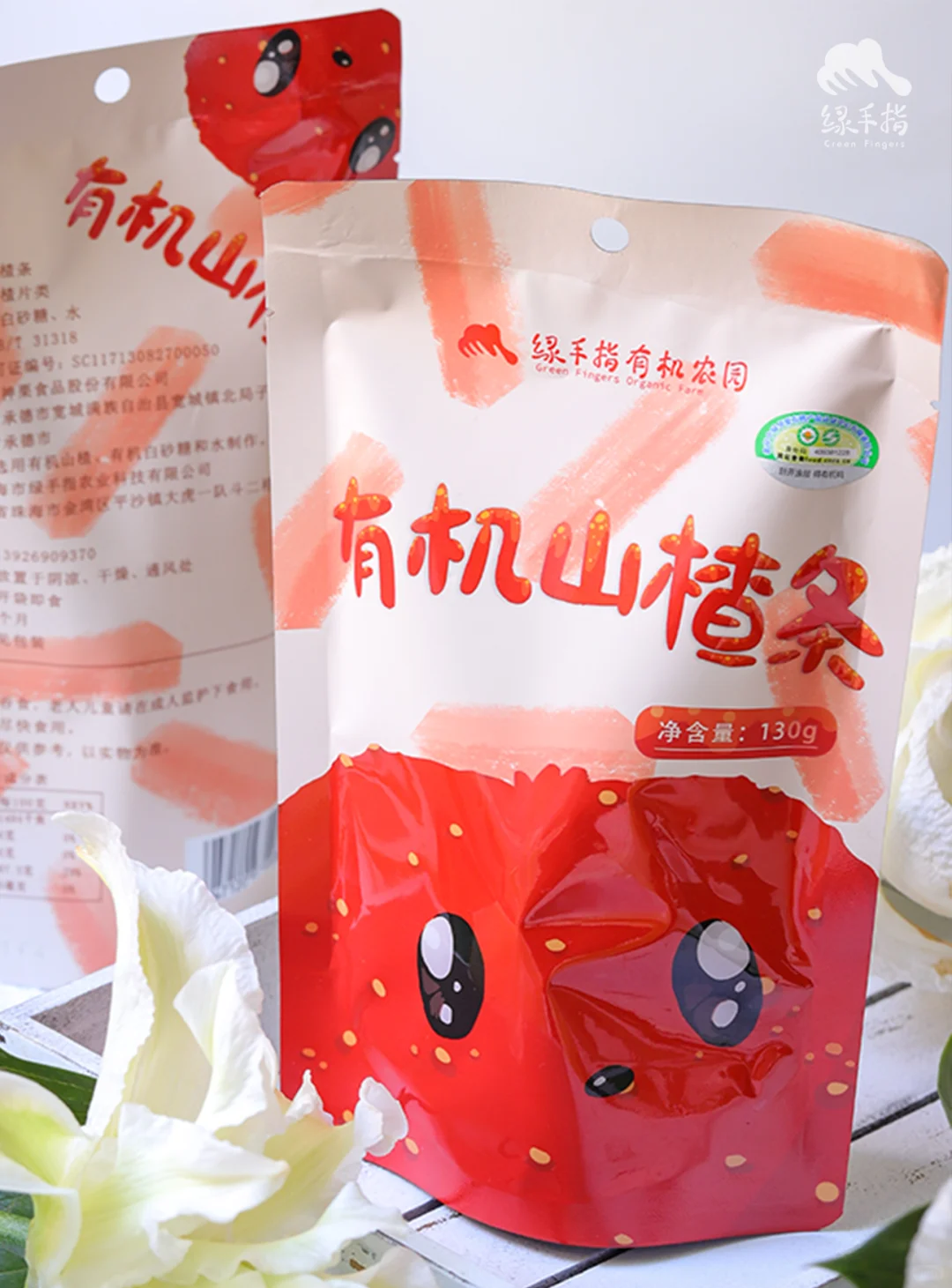 绿手指友好集市开业❗️有机好货速囤❗️