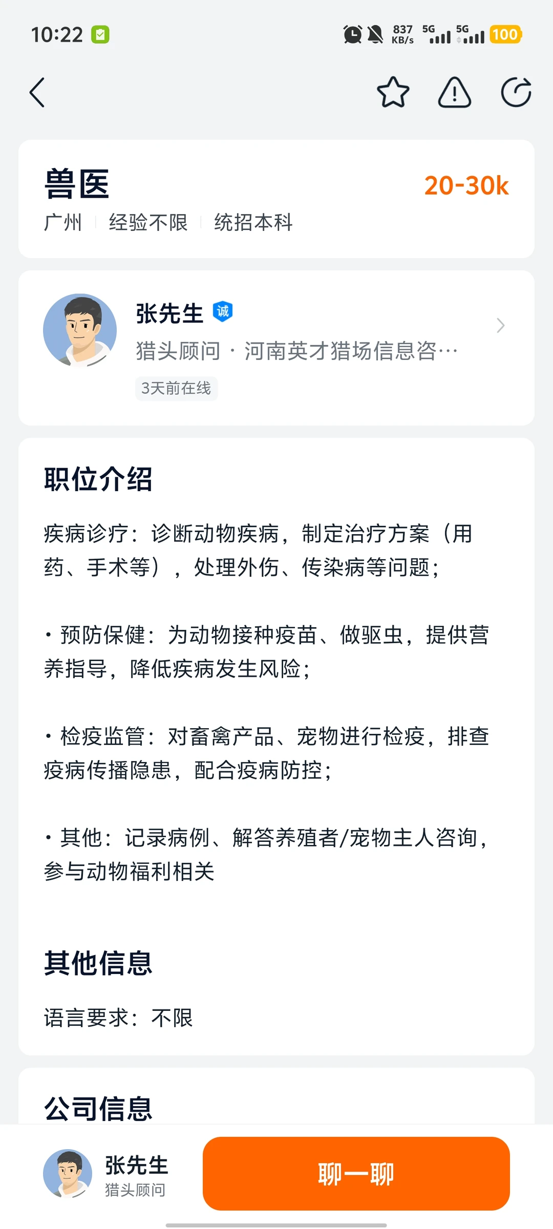 为什么越来越多年轻人选择去养猪！