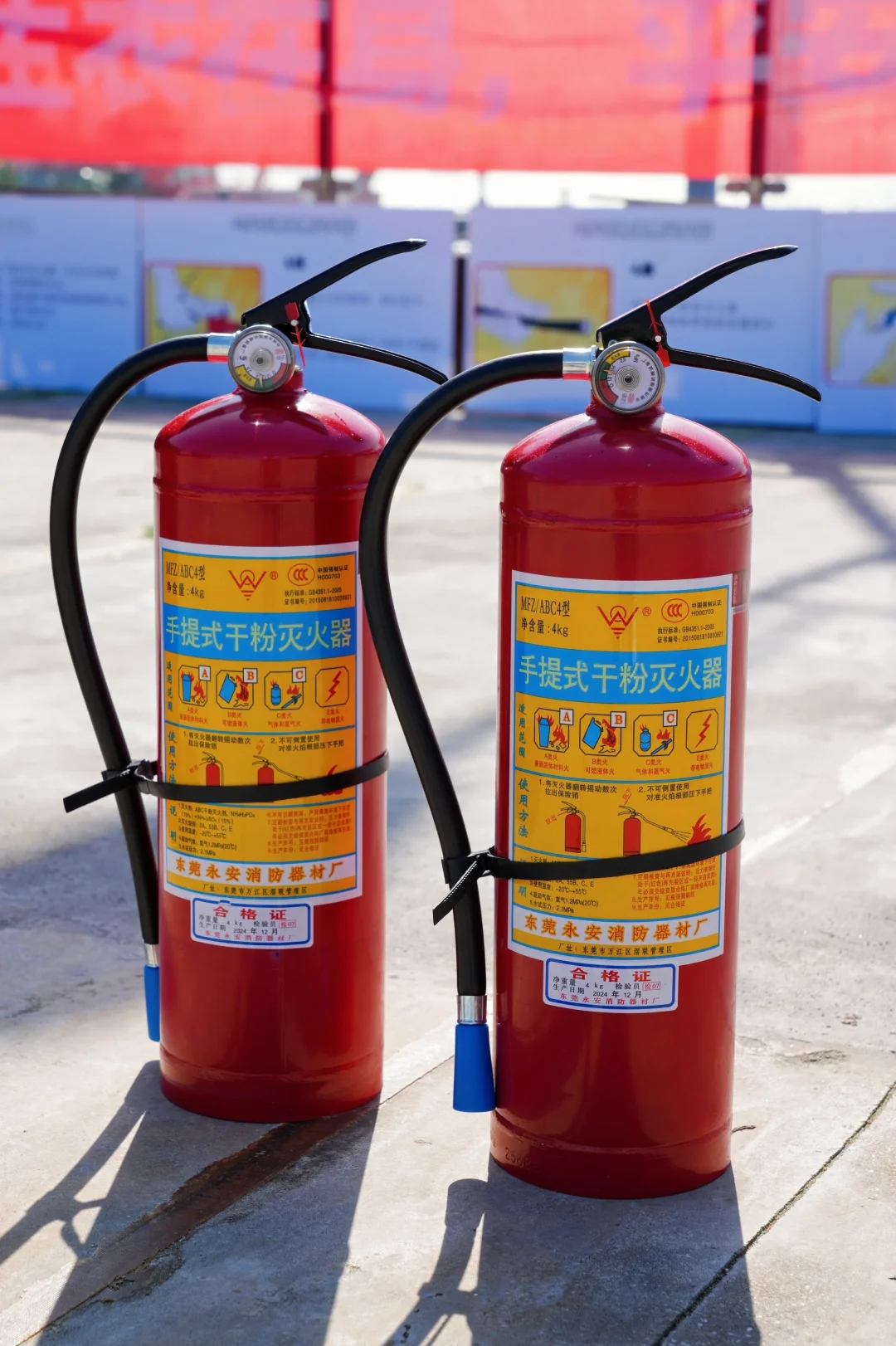 渔业安全生产培训