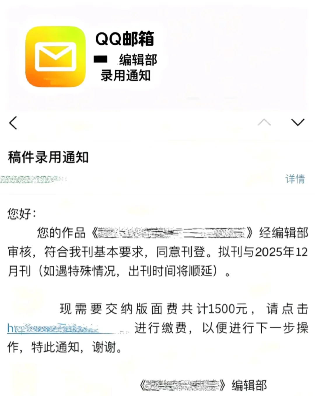 农业类期刊，真没人要了吗？