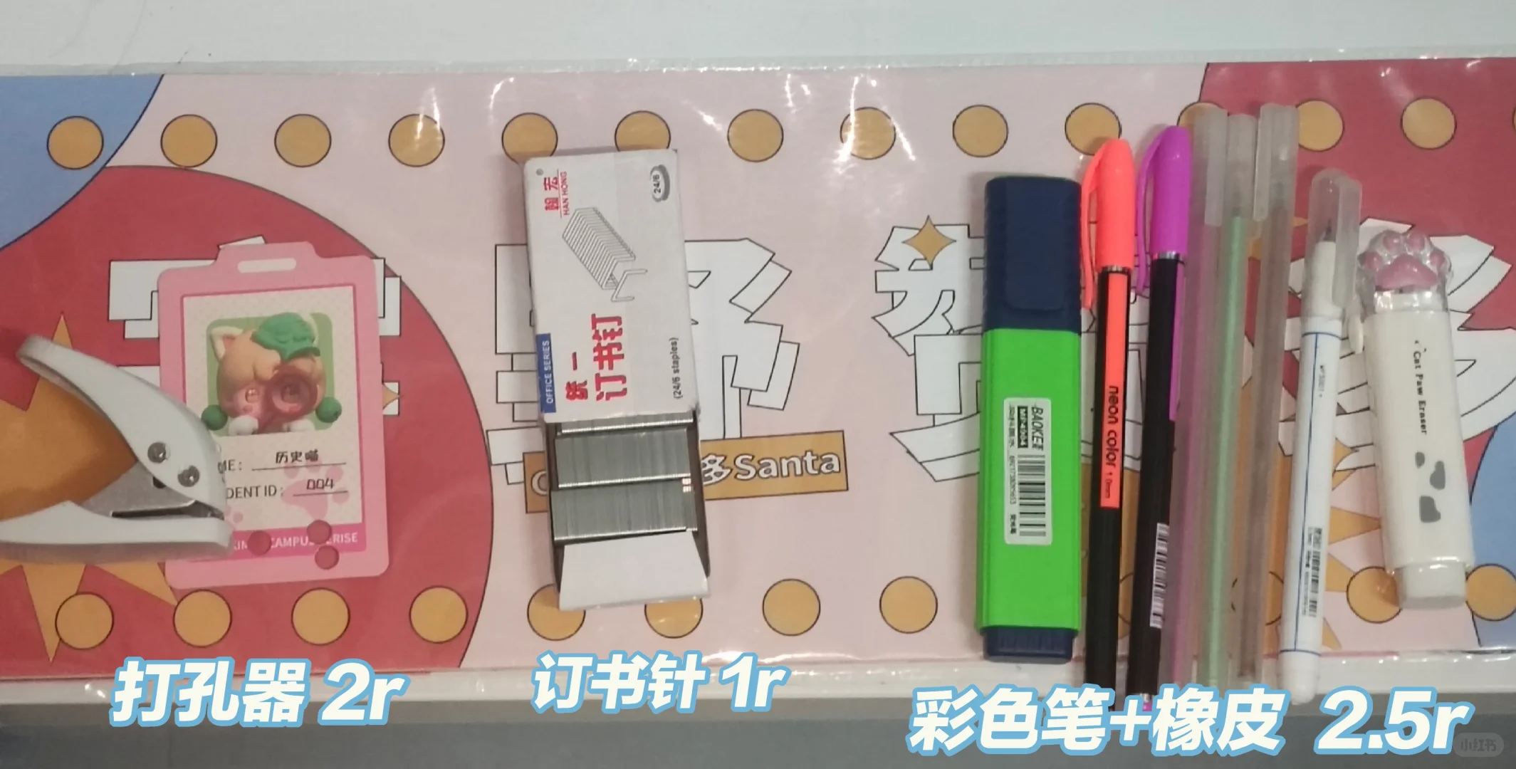 华中农业大学出闲置