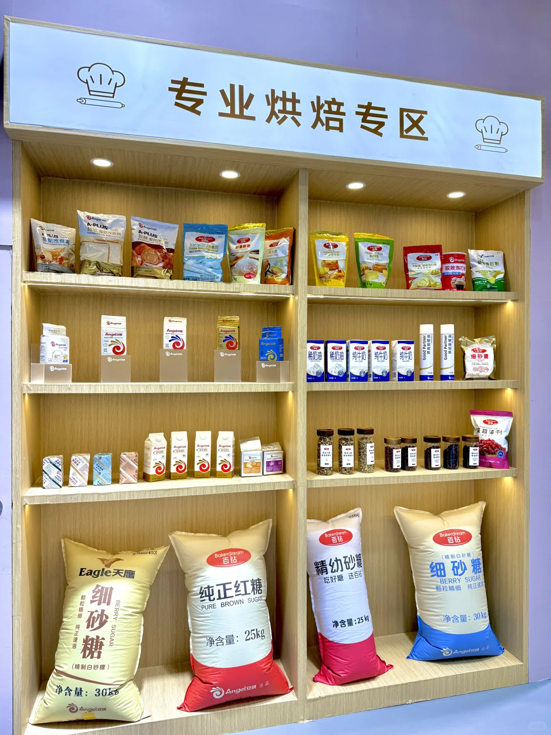 🥯武汉烘焙展！安琪酵母🧸展位太好玩啦！✨