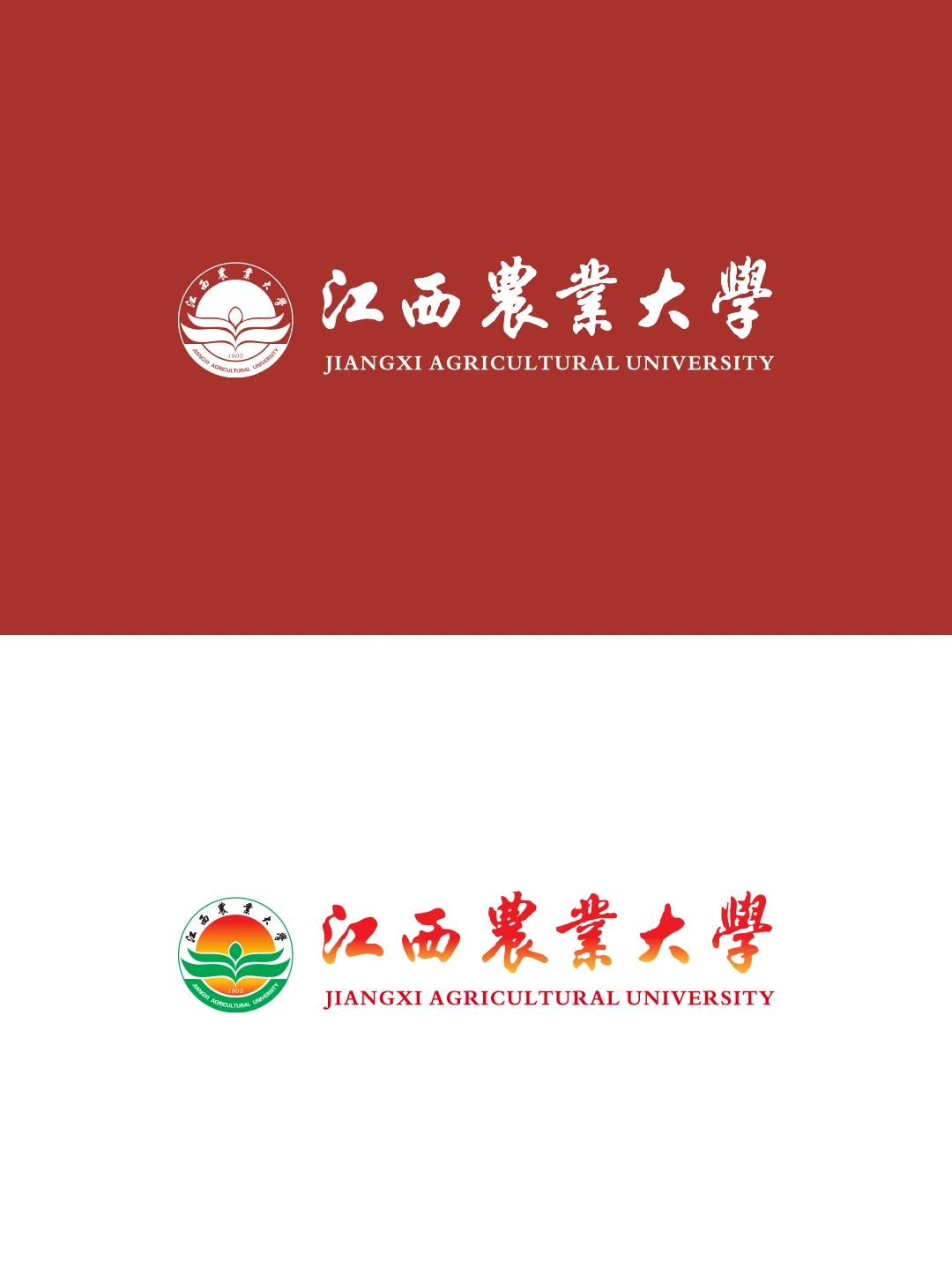 CN | 江西农业大学校徽