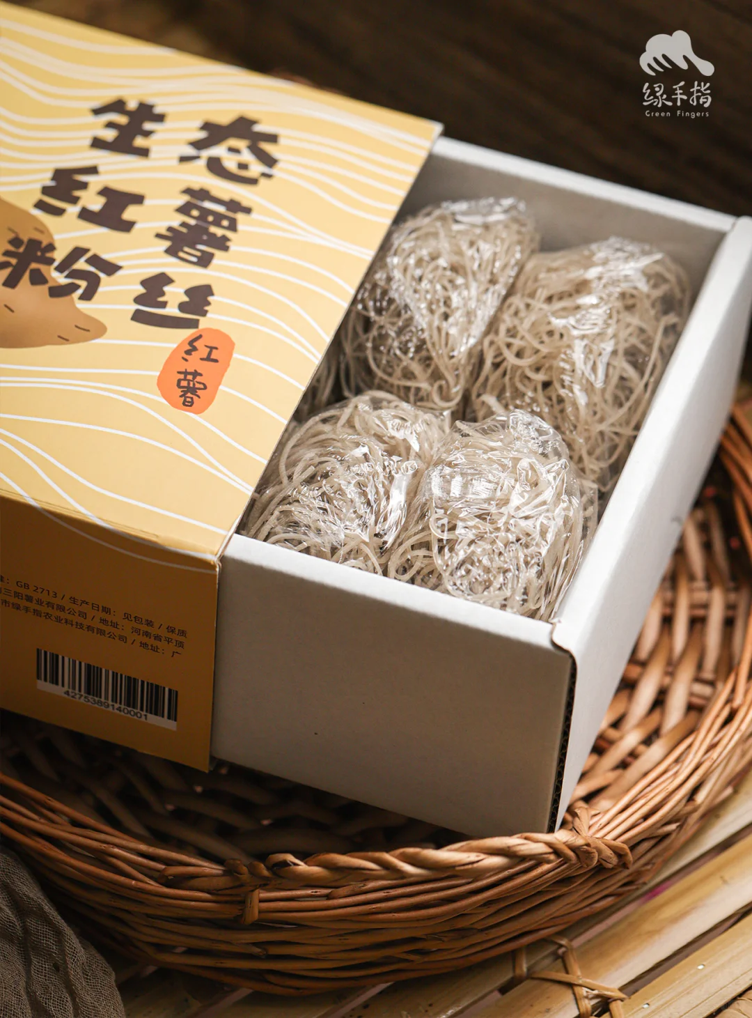 绿手指友好集市开业❗️有机好货速囤❗️