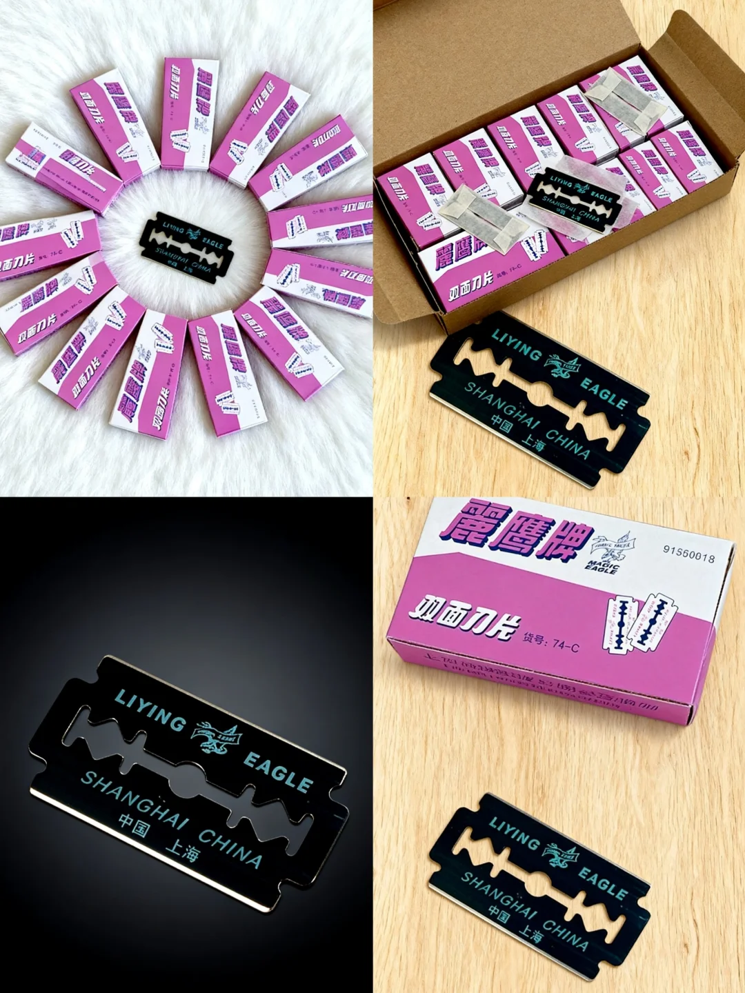 直男眼里的小众剃须刀片💗